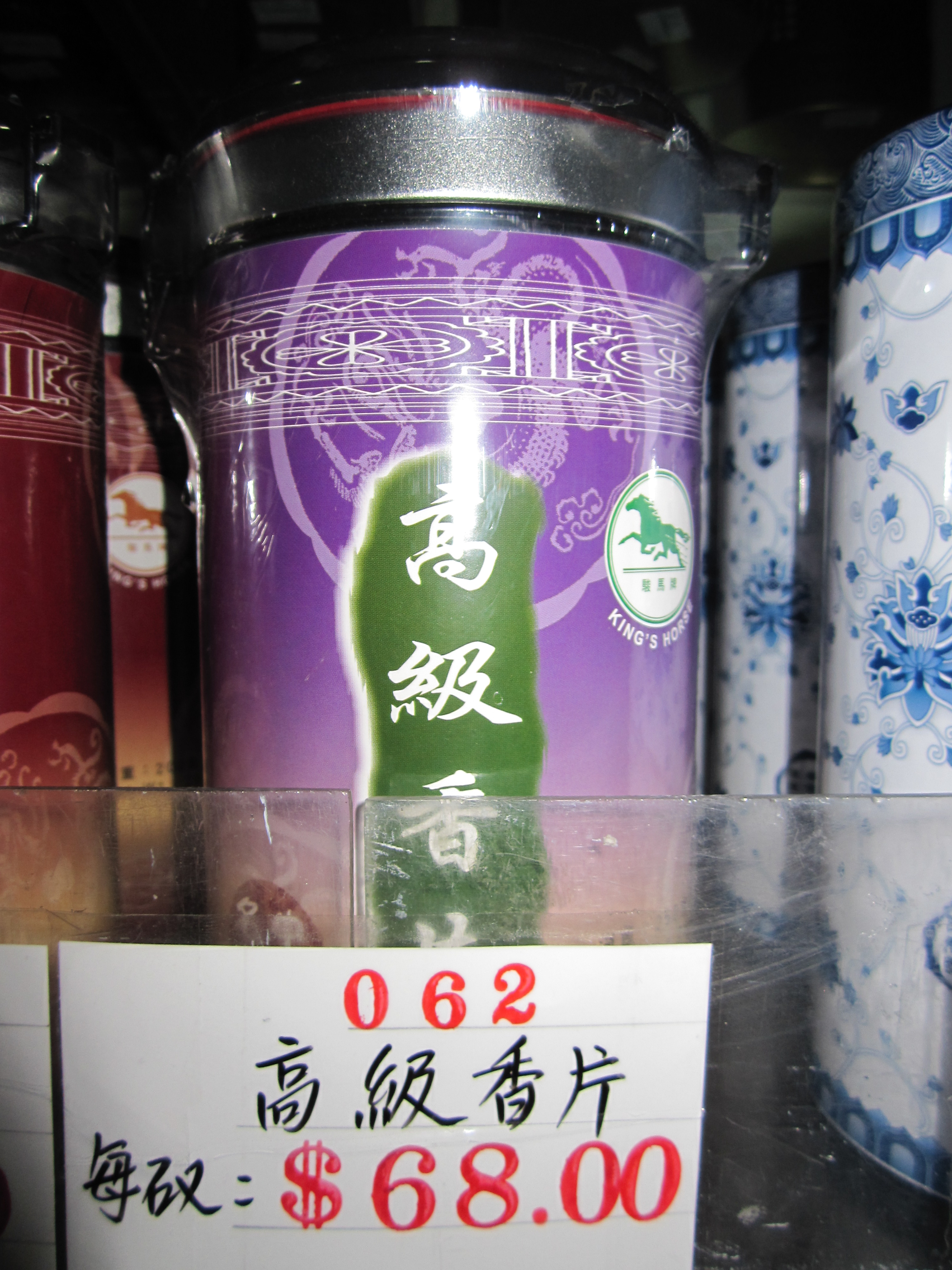 F62 高級香片.JPG